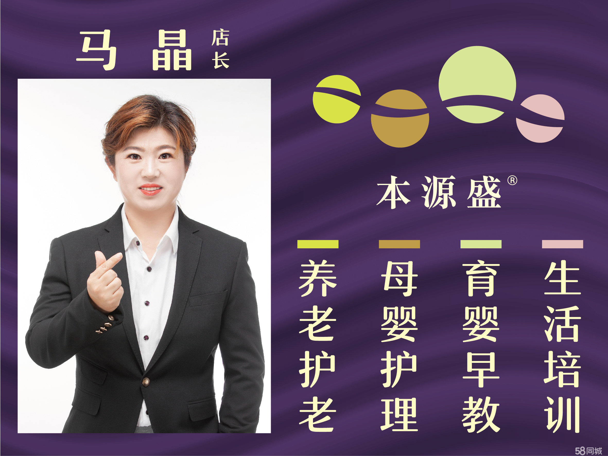 全方位的家政服务