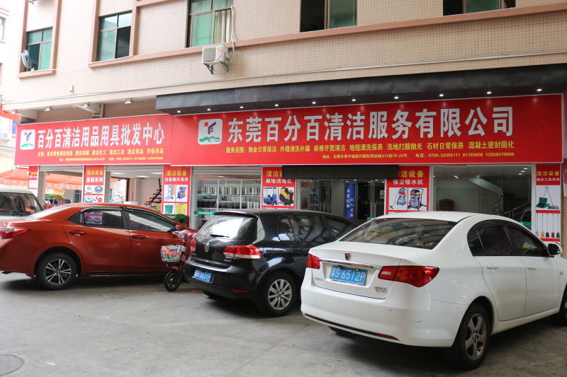 为什么选择我们的工厂清洁服务