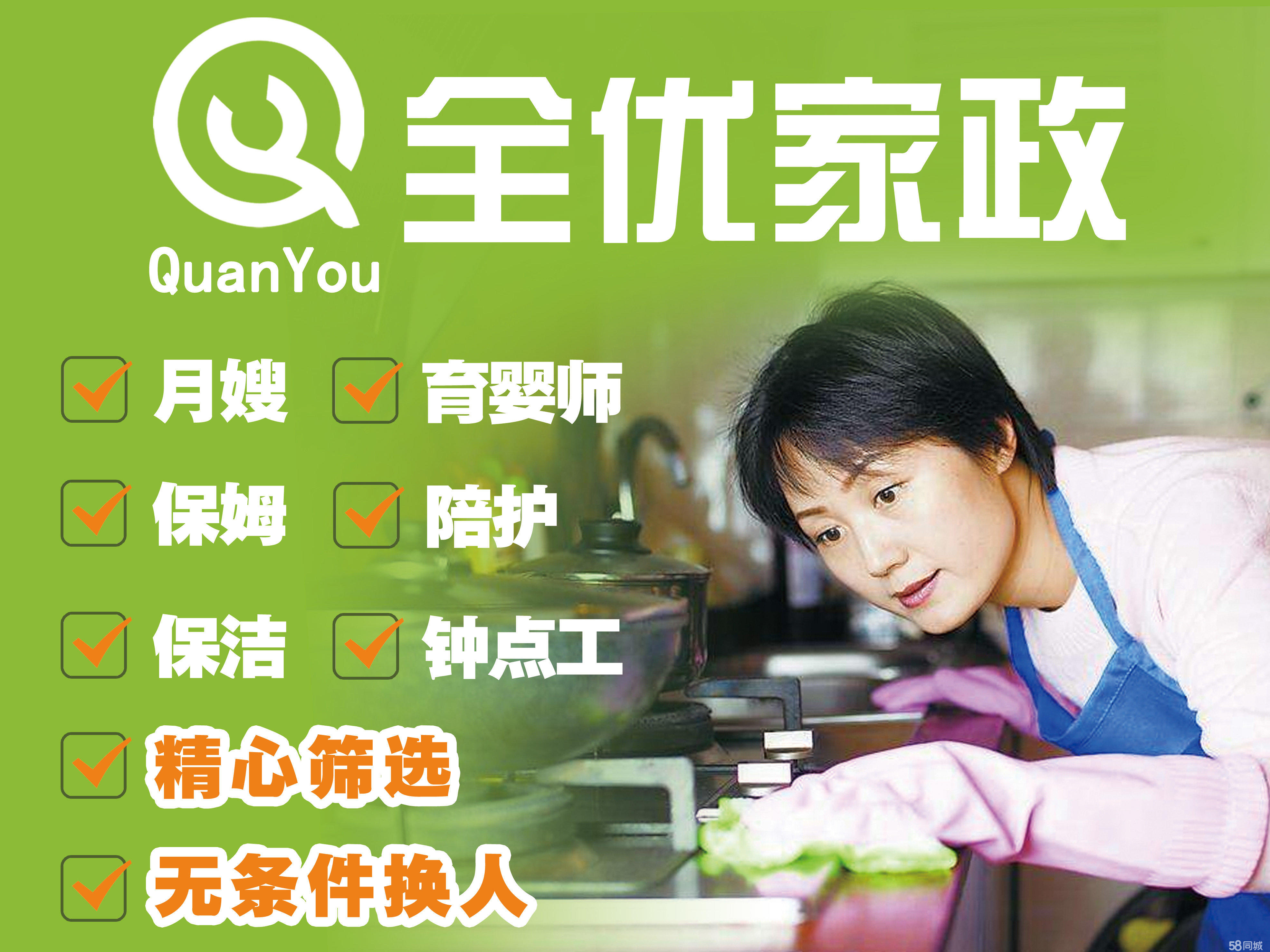 总结