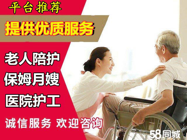 如何选择合适的保姆