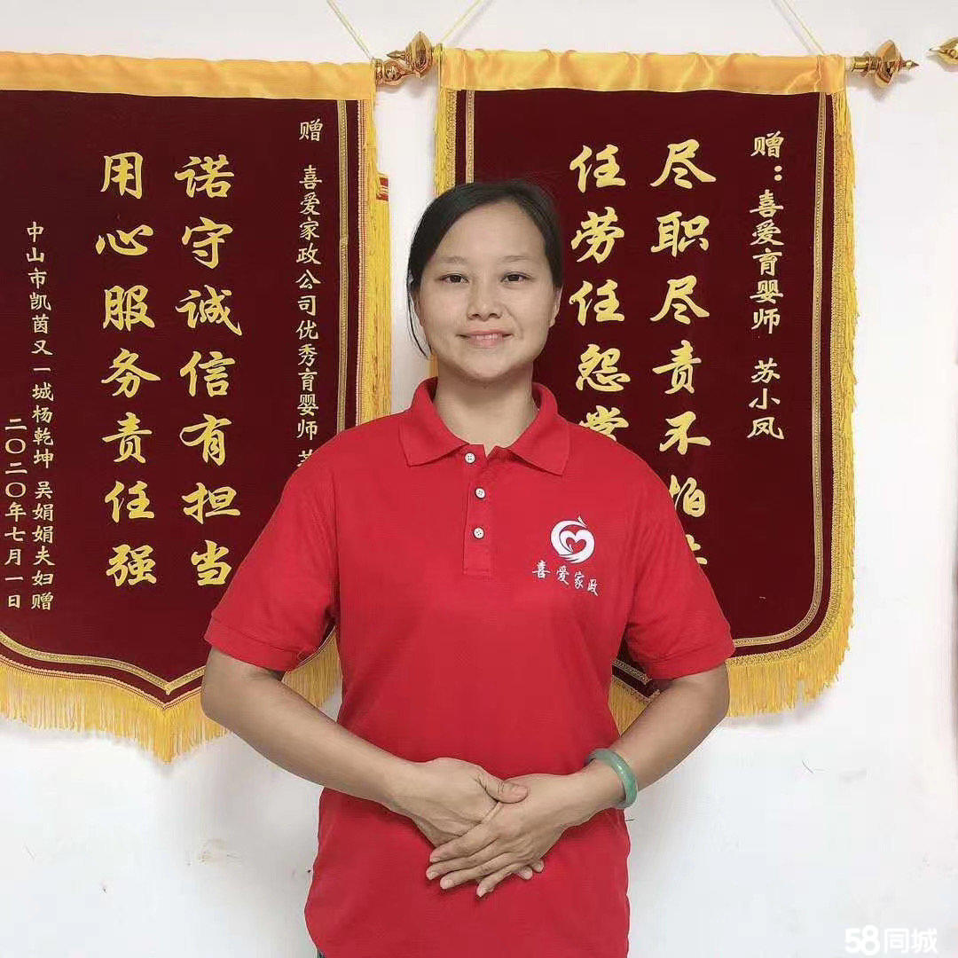 家政公司请保姆，让您轻松享受生活