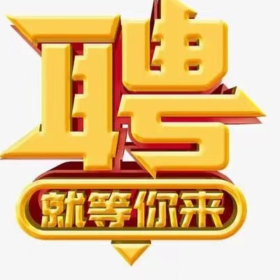 结语