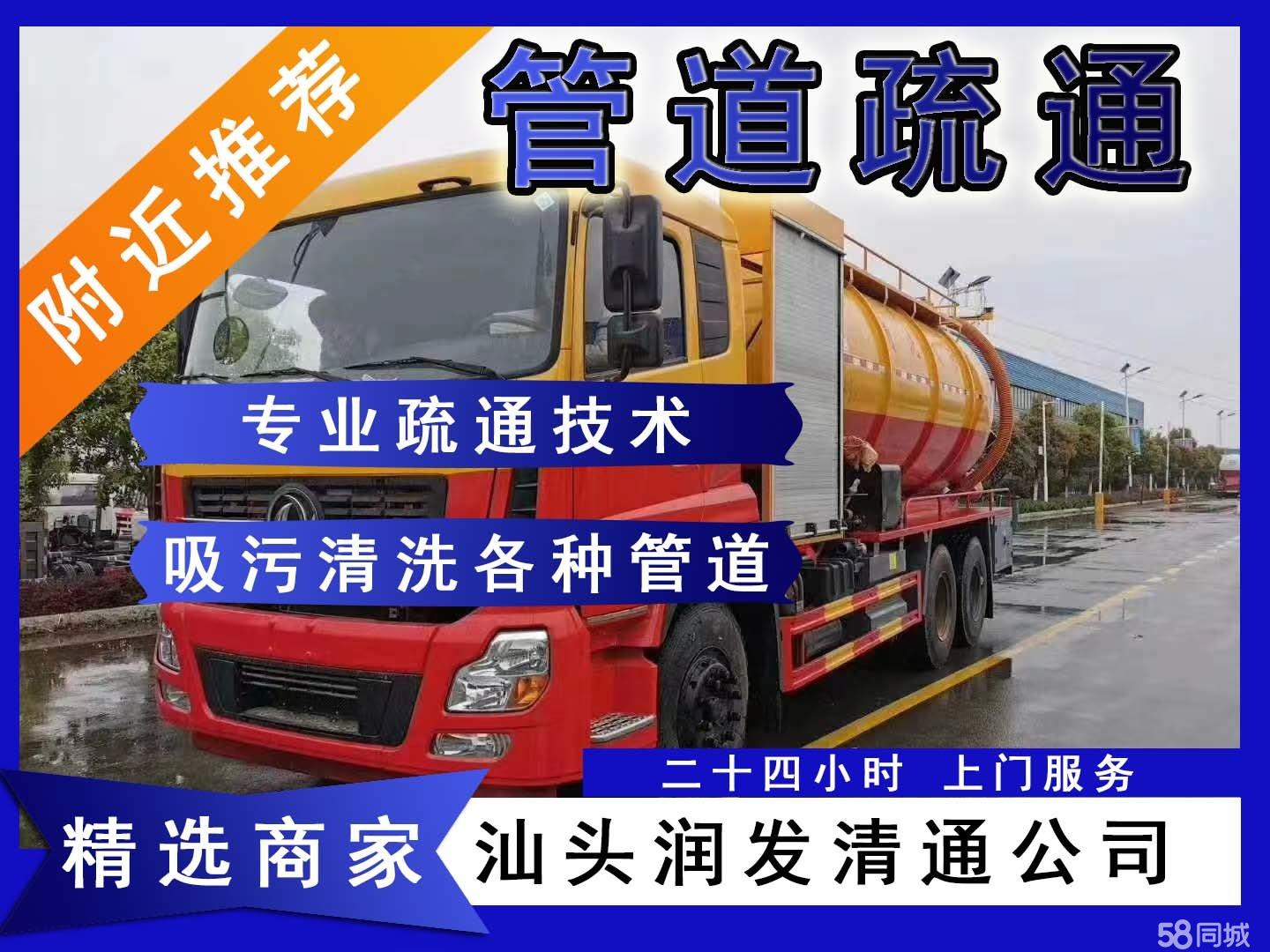 下水道堵塞处理技巧