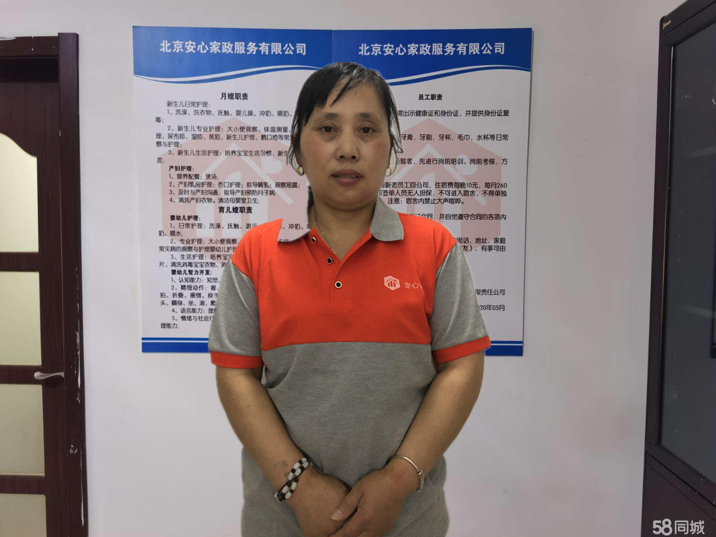 全方位家庭保洁服务