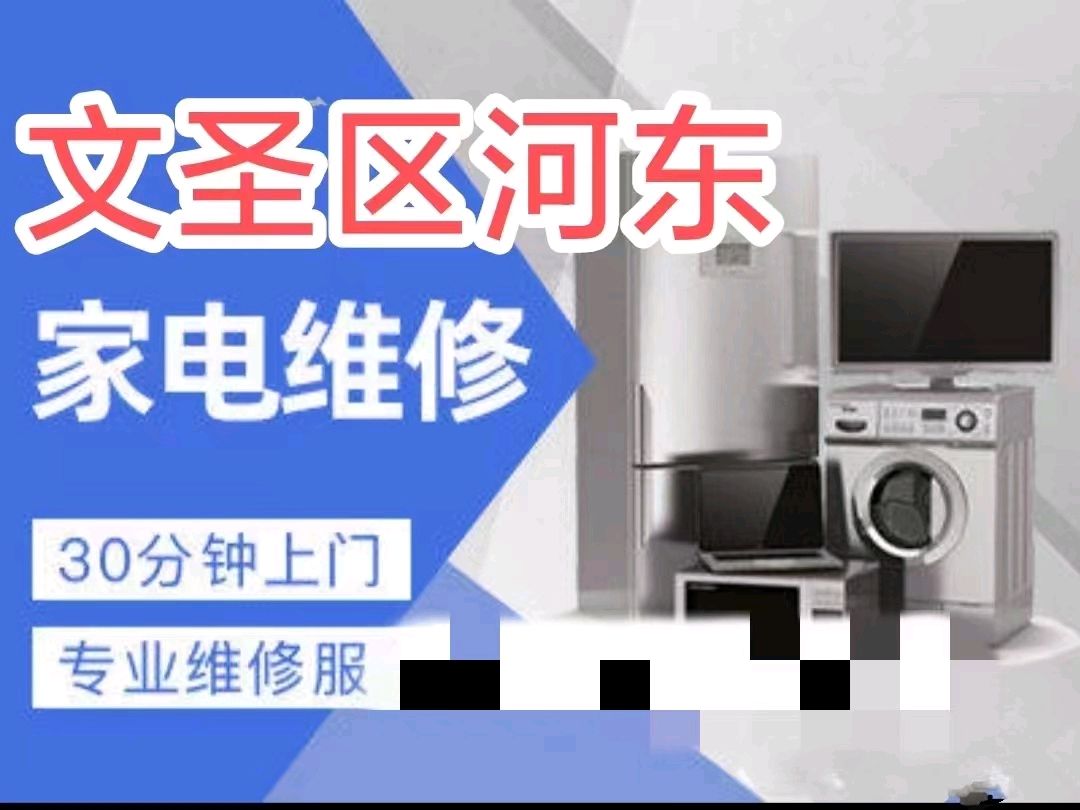 如何预约维修服务？
