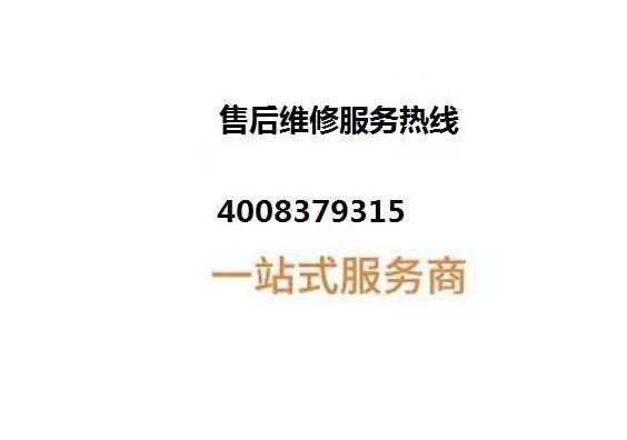 约克空调售后维修服务