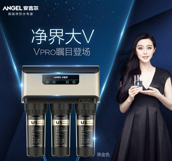 净水器品牌加盟代理合作的优势