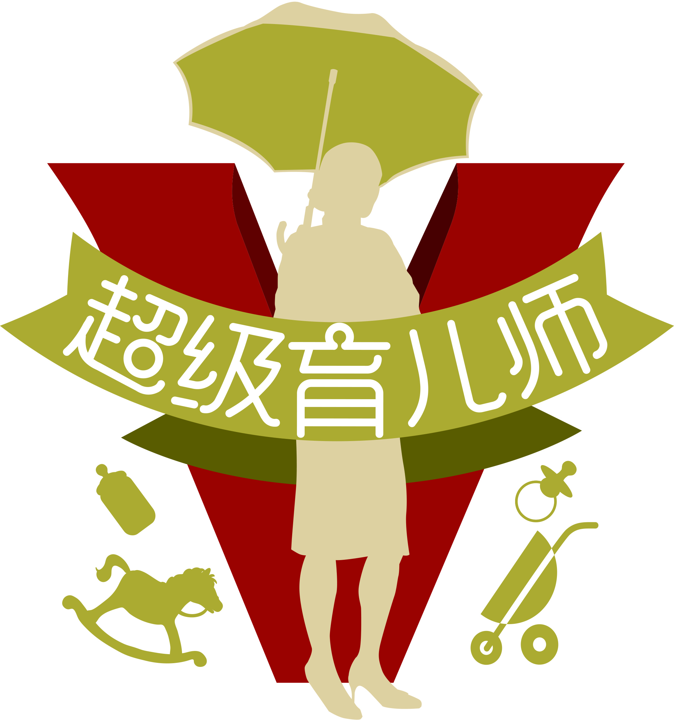 育儿师在哪里找