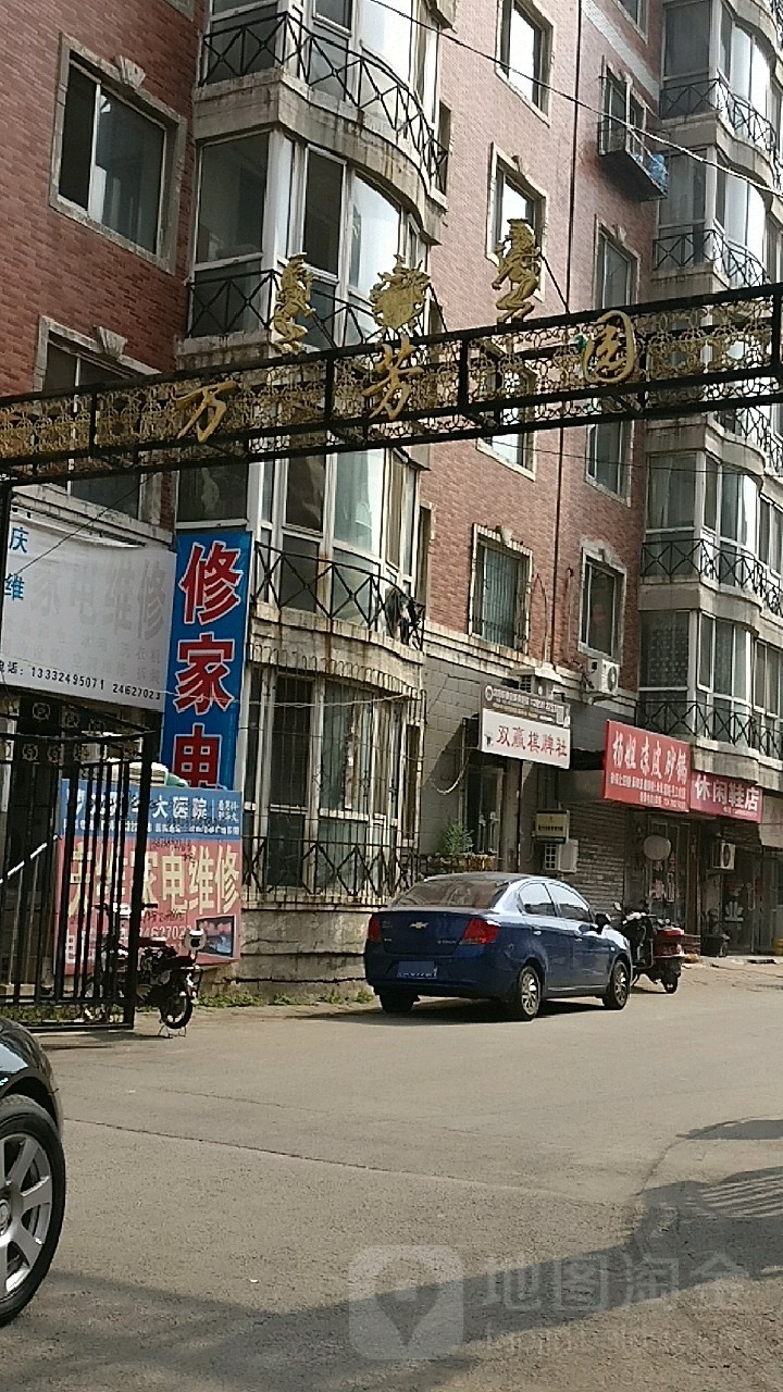 不畏困难，坚持不懈