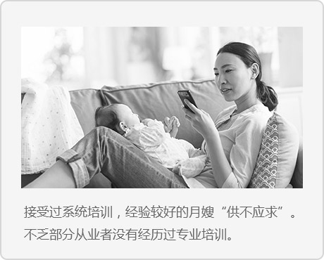专业的育婴师团队