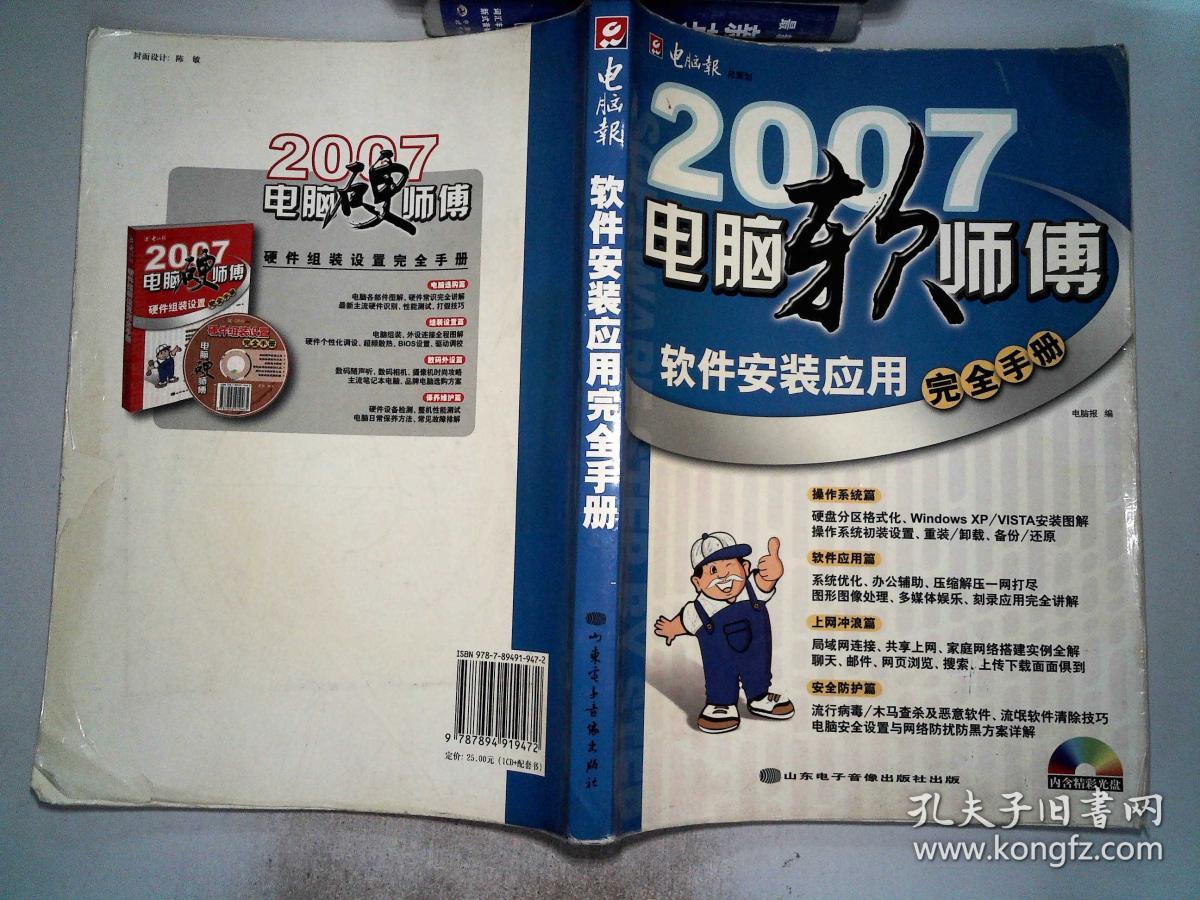 方便快捷的在线咨询服务