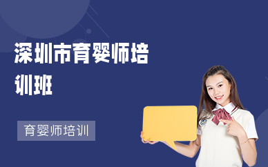育婴证考试费用的构成