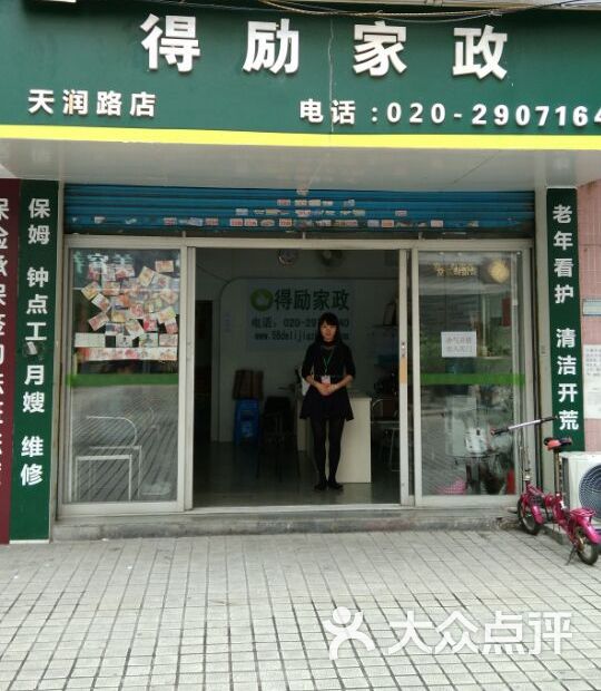 专业的团队