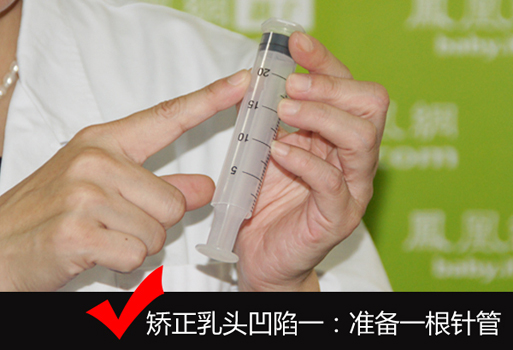 怎样保护乳头