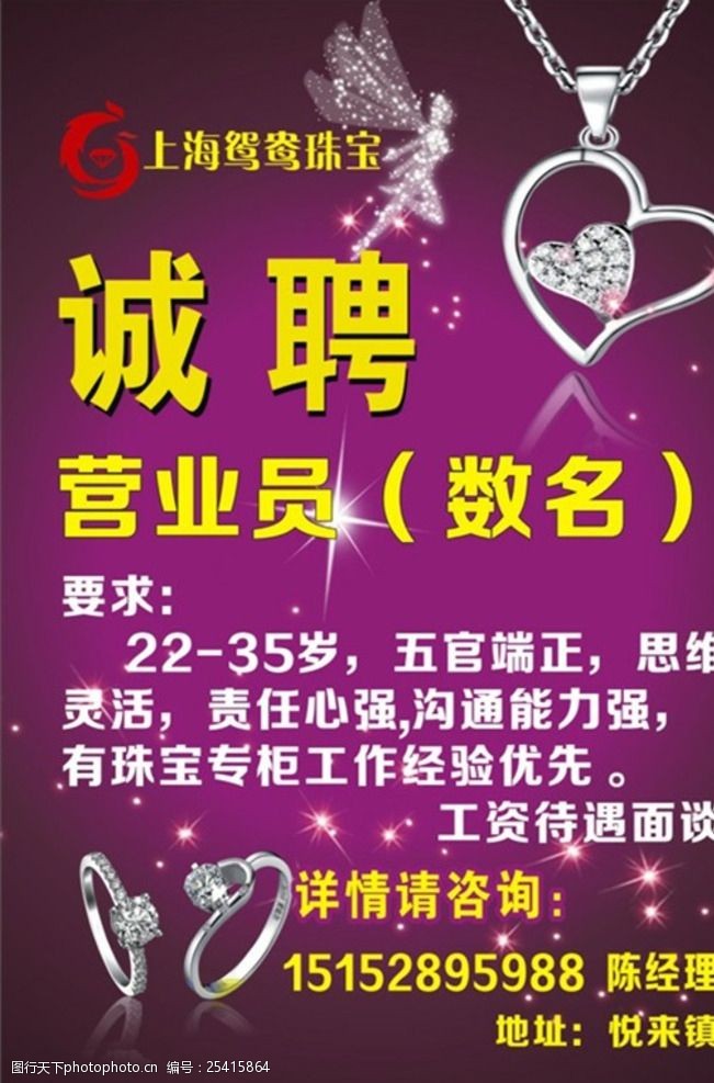 私人生活助理职责