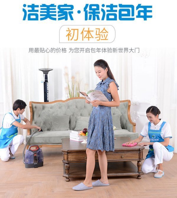 口碑和评价