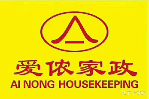 北京有哪些家政公司
