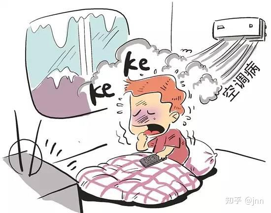 增加空调使用时间