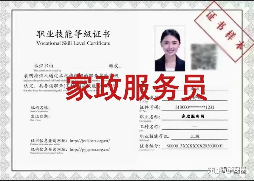 总结
