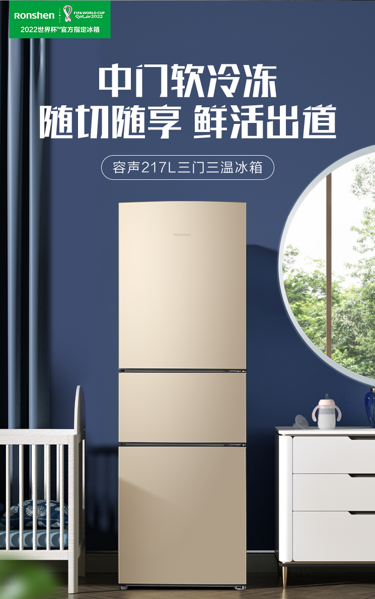 海尔：品质与创新的代表