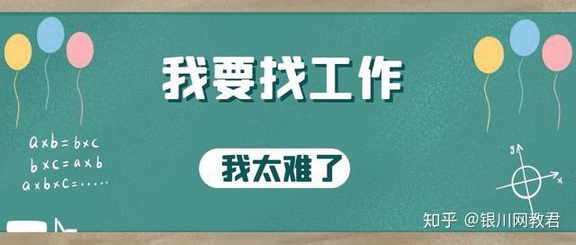 找工作平台的种类