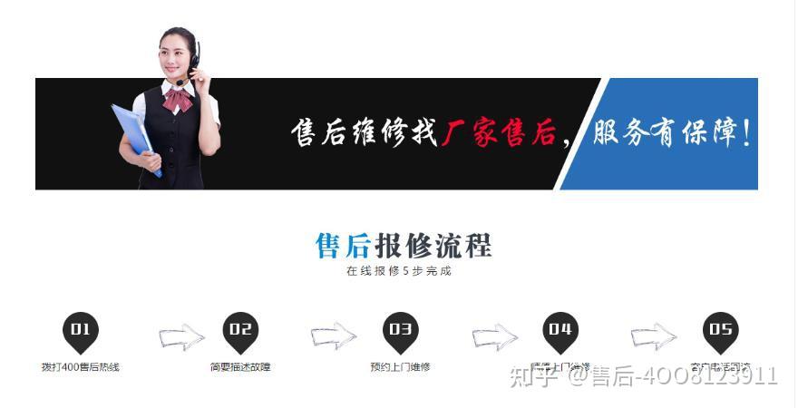 海尔维修网点覆盖广泛