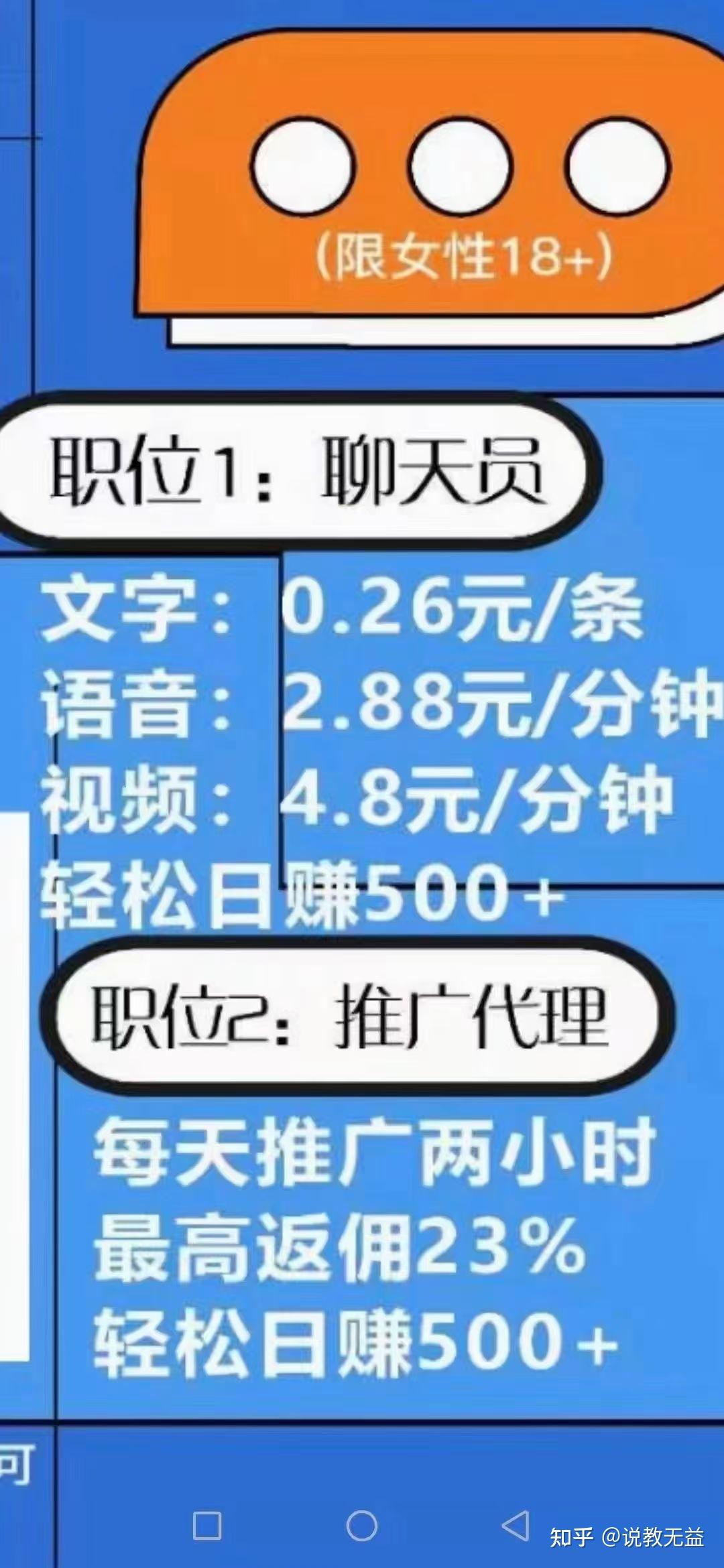 如何开始兼职打码软件？