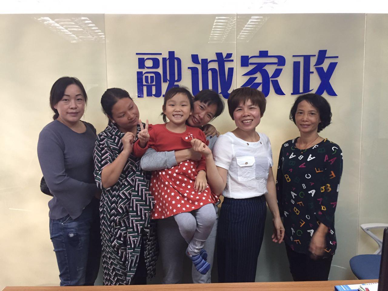 东莞家政公司哪个好