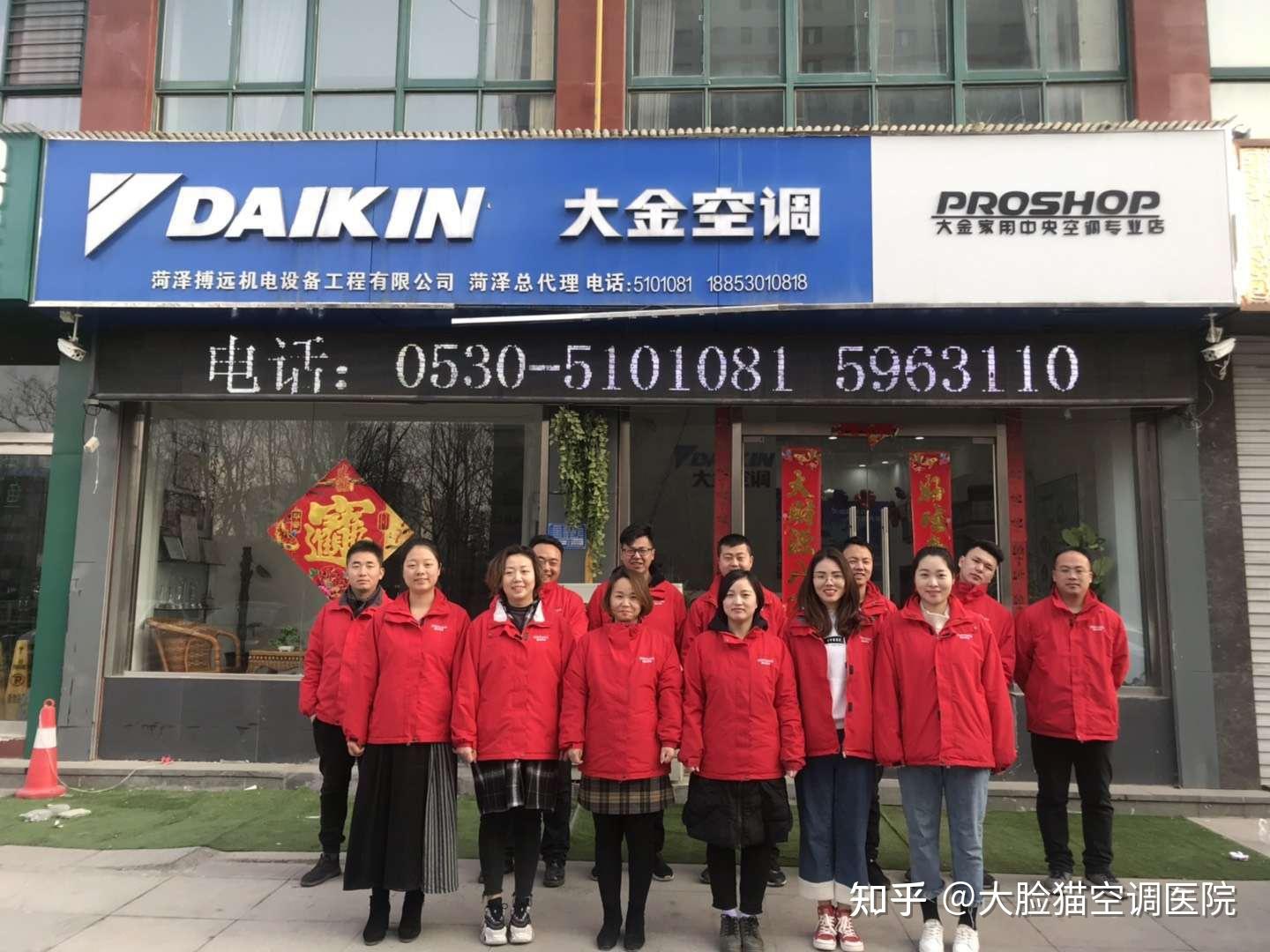 大金空调经销商的产品和服务