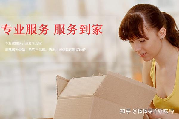 贴心的家政服务