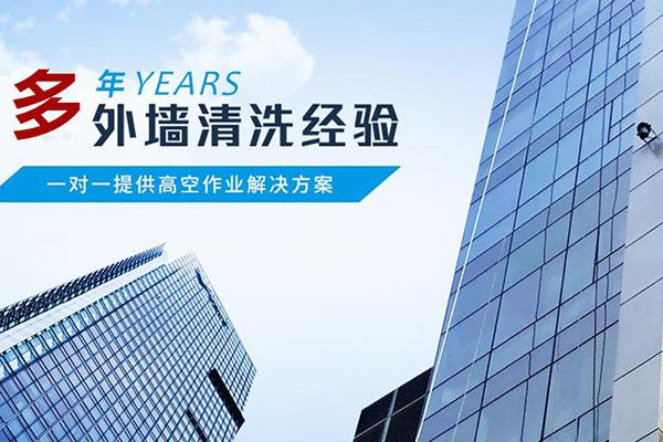 保洁服务内容