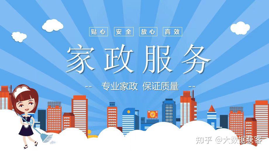 安全可靠