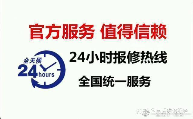 壁挂炉维修电话