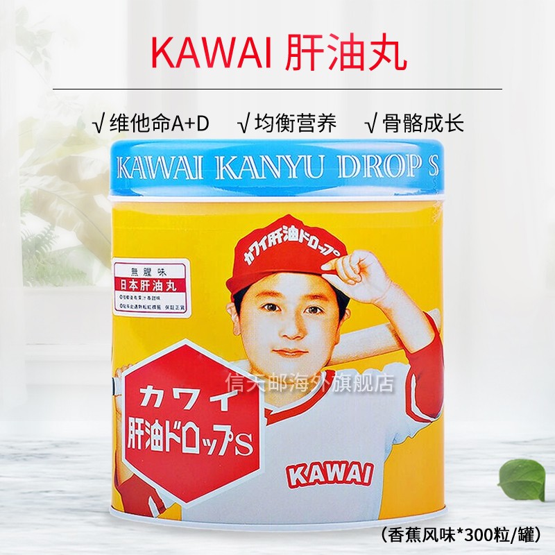 注意事項