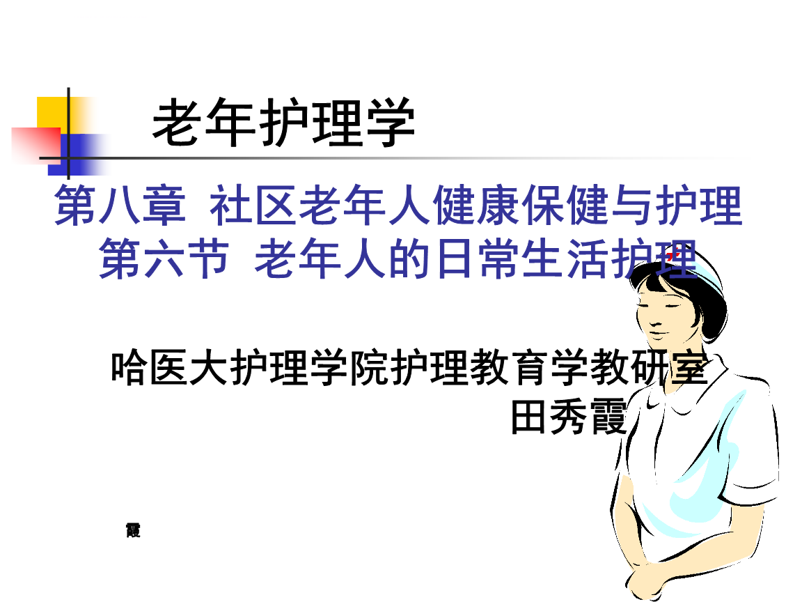 选择合适的模板和设计风格