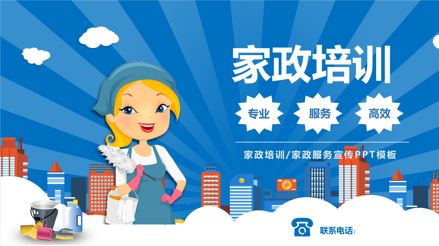 宁波家政培训的特色服务
