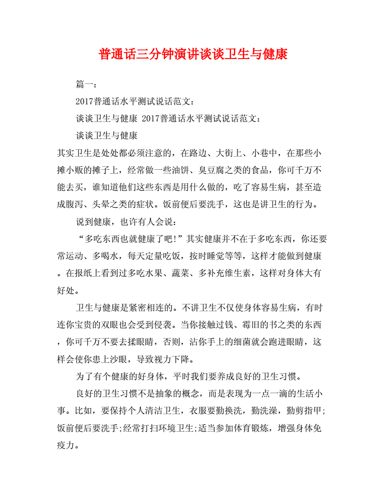 总结