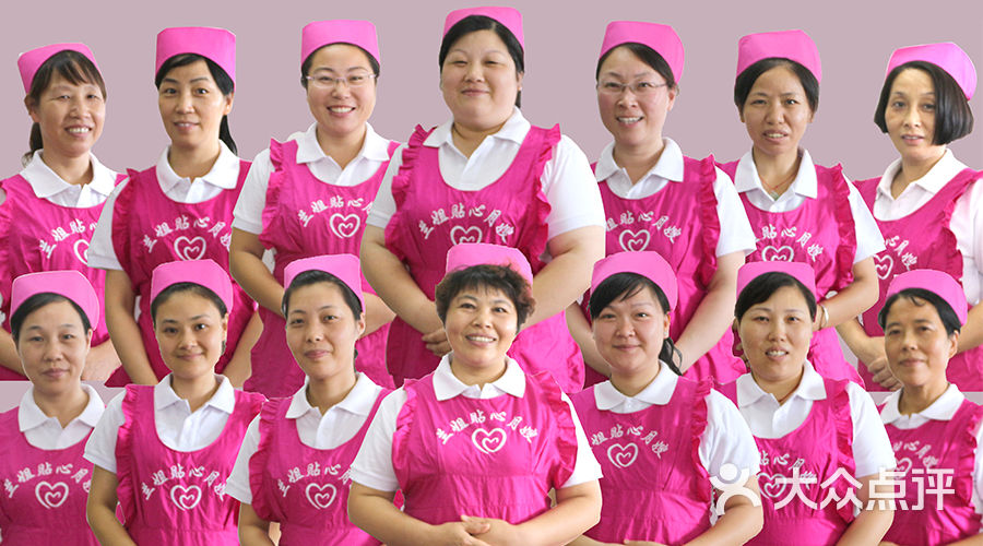 专业月嫂服务