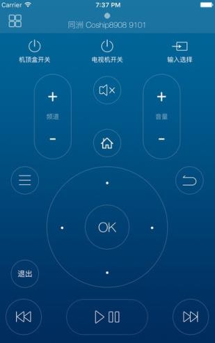 万能遥控器下载的使用技巧