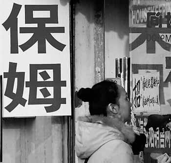 私人保姆，似家人般温暖