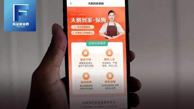 服务范围不同