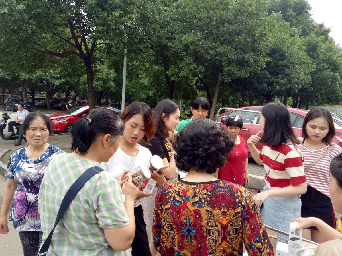 2. 口碑传播