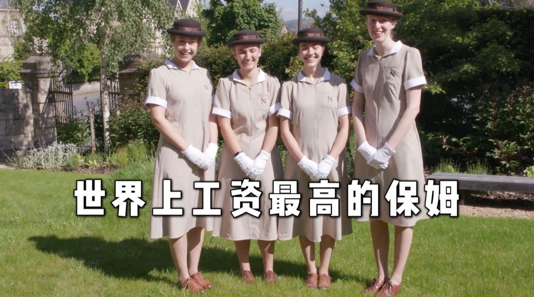 保姆工资的影响因素