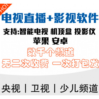 高清画质，呈现真实细腻的影像