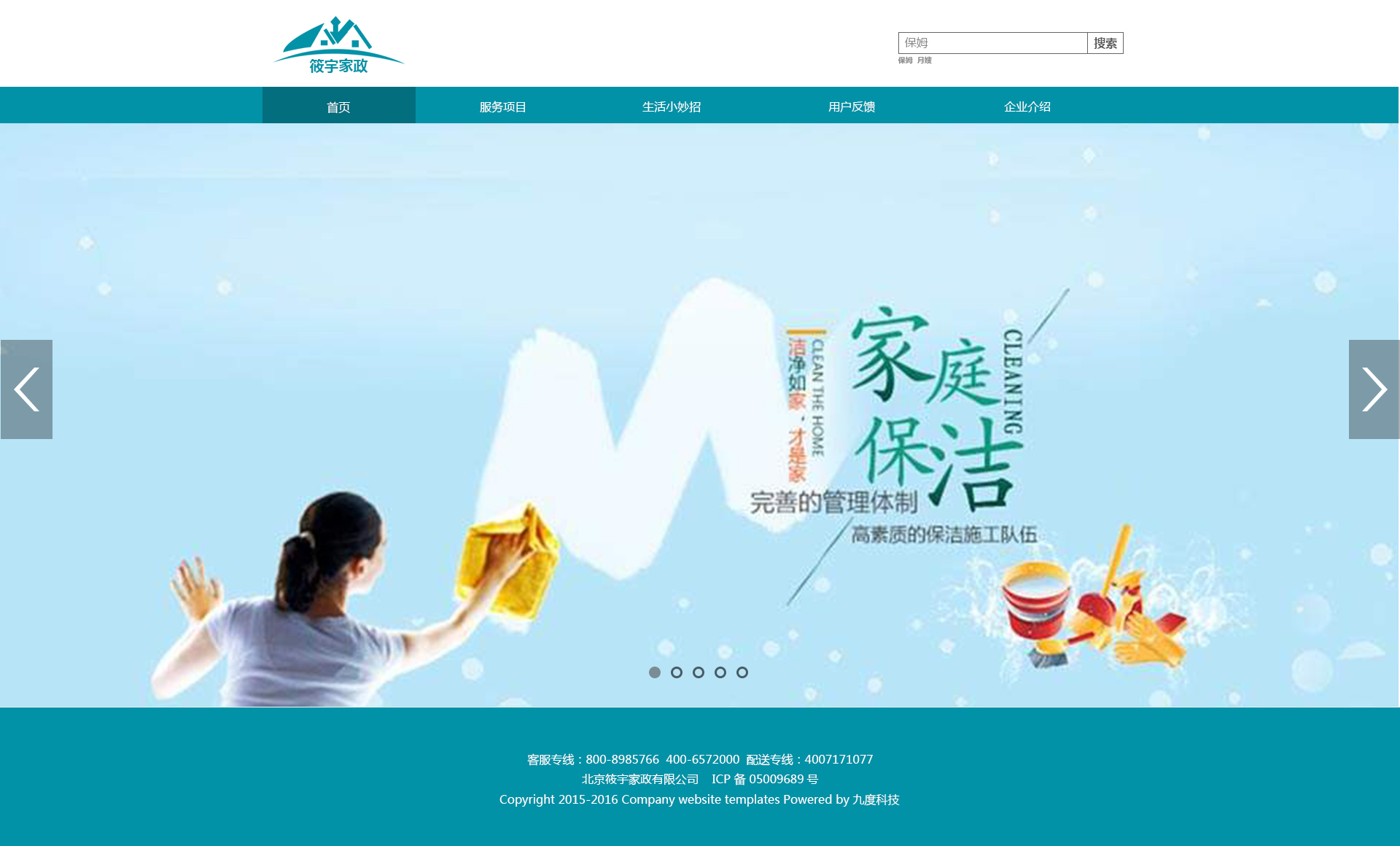高频率关键词，提升搜索排名
