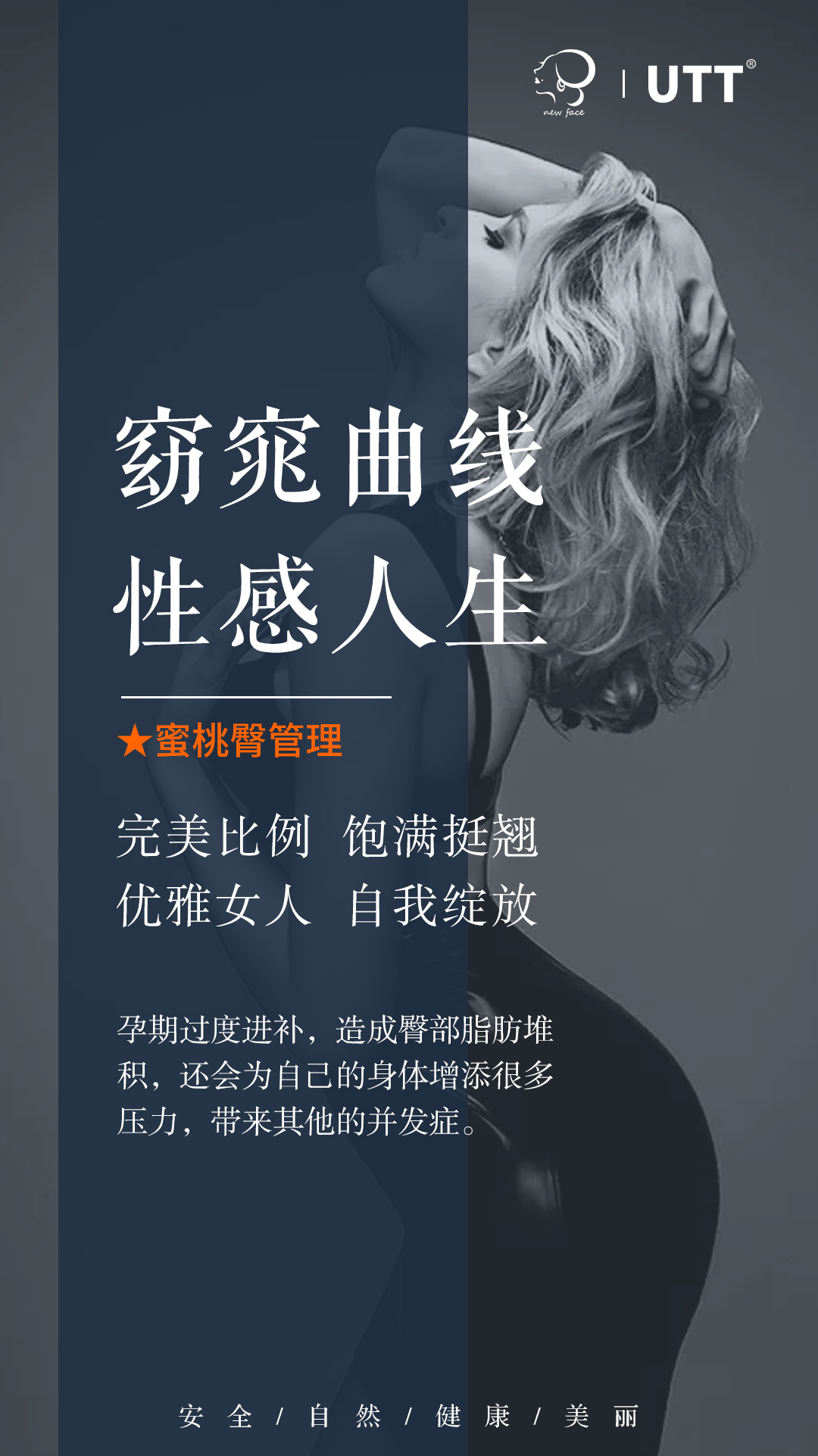 如何进行产后修复