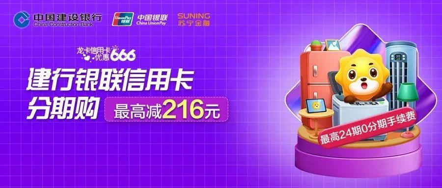 苏宁官方商城官网购物攻略
