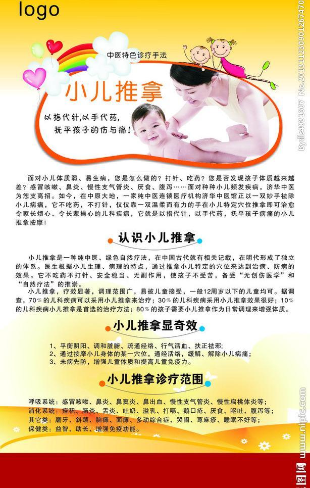 课程费用