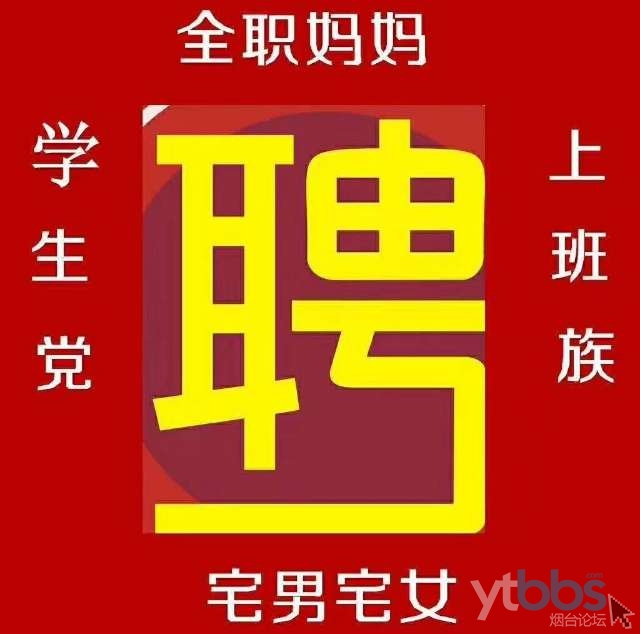 如何找到附近的晚上小时工招聘