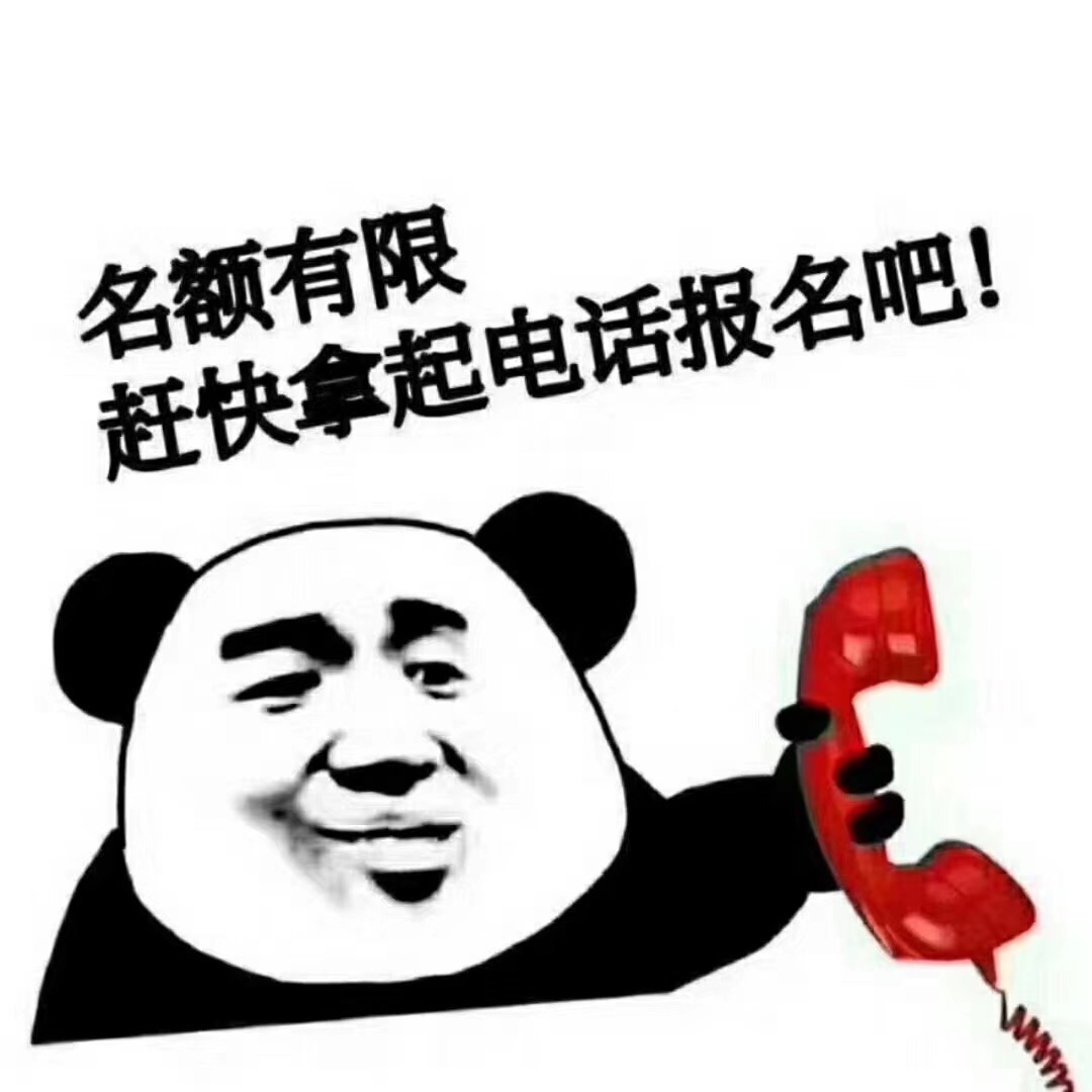 日结临时工机会